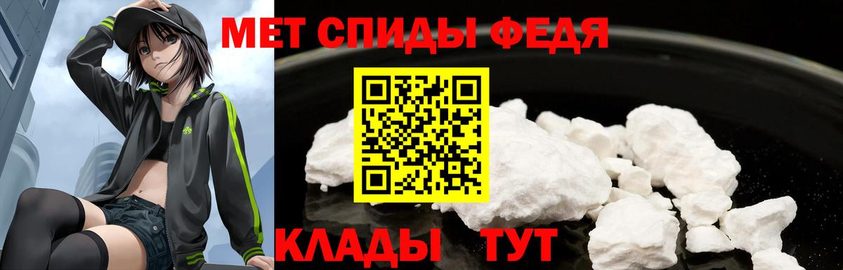 АМФЕТАМИН 97% Уссурийск