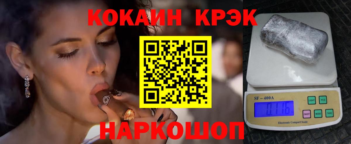 Уссурийск  Кокаин 98%  Вход с VPN 