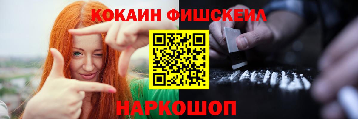 КОКАИН Колумбийский Уссурийск