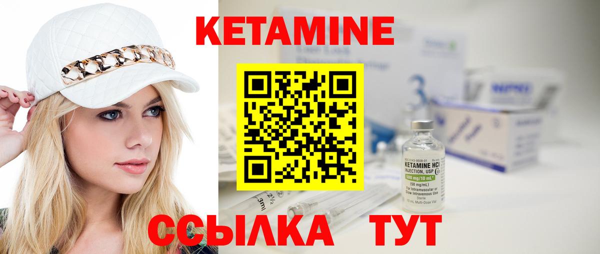 Каннабис Уссурийск