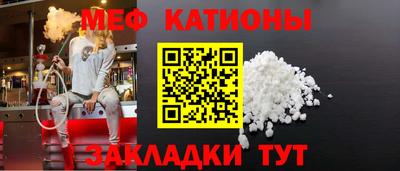 кокаин премиум Мариинск