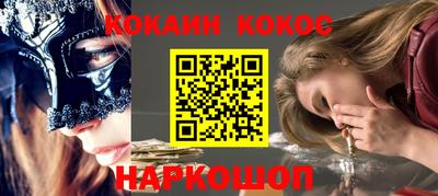 мяу мяу кристалл Малгобек