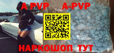 кокаин премиум Мариинск