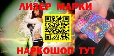 гашишное масло Малоярославец