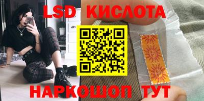 мяу мяу кристалл Малгобек