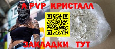 мяу мяу кристалл Малгобек