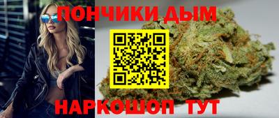 гашишное масло Малоярославец