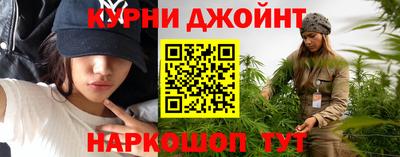 гашишное масло Малоярославец