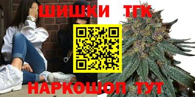 кокаин премиум Мариинск