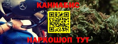 кокаин премиум Мариинск