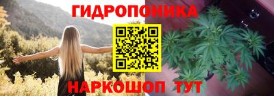гашишное масло Малоярославец