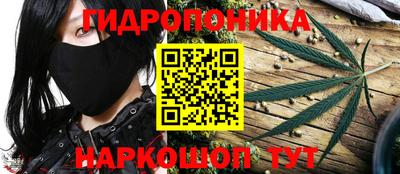 гашишное масло Малоярославец