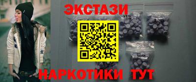 кокаин премиум Мариинск