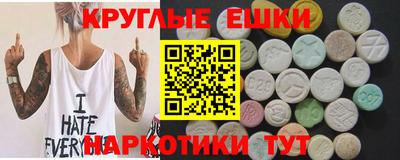 мяу мяу кристалл Малгобек