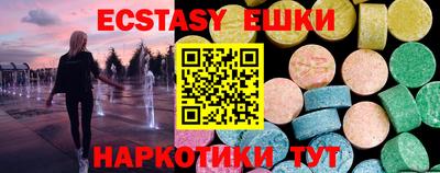 гашишное масло Малоярославец