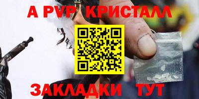 кокаин премиум Мариинск