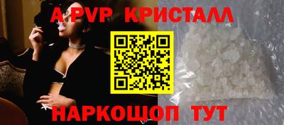 гашишное масло Малоярославец