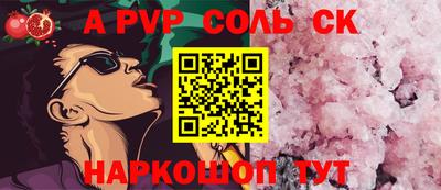 гашишное масло Малоярославец