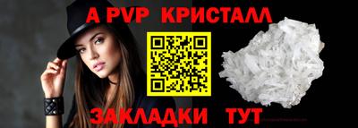 мяу мяу кристалл Малгобек