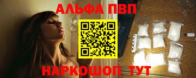 гашишное масло Малоярославец