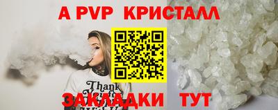 гашишное масло Малоярославец