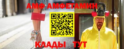кокаин премиум Мариинск