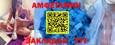 мяу мяу кристалл Малгобек