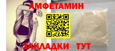 мяу мяу кристалл Малгобек