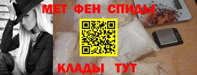 мяу мяу кристалл Малгобек