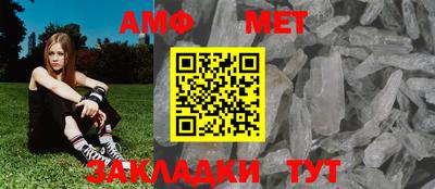 мяу мяу кристалл Малгобек