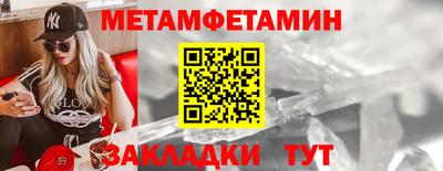 мяу мяу кристалл Малгобек
