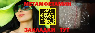 мяу мяу кристалл Малгобек