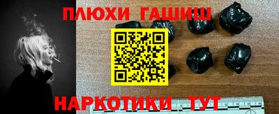 кокаин премиум Мариинск