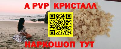 кокаин премиум Мариинск