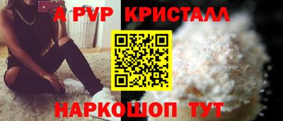 кокаин премиум Мариинск