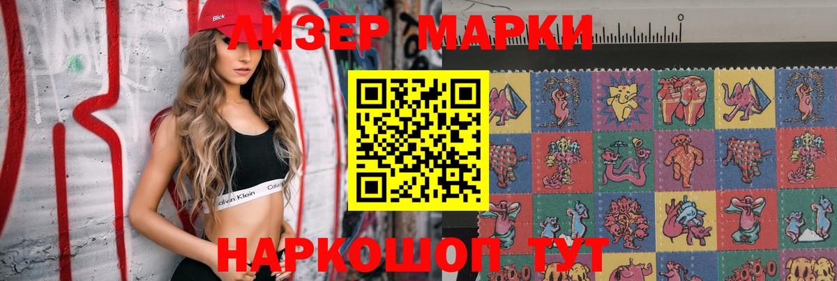 LSD-25 экстази кислота  ЛСД экстази  Уссурийск  Лсд 25 экстази ecstasy  Вход с VPN 