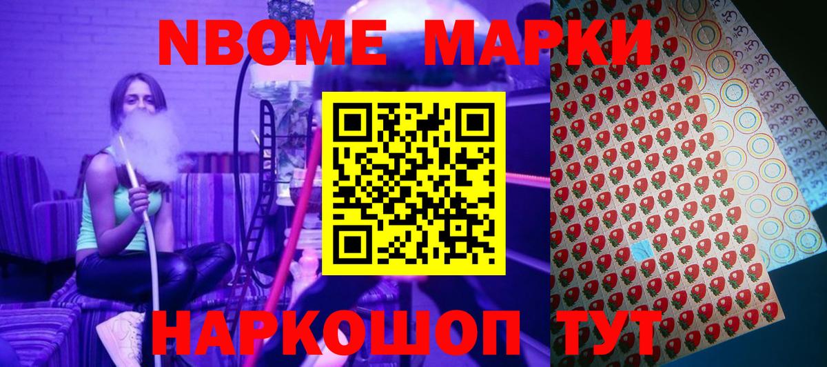 Меф  Вейп ТГК  NBOMe  Бошки Шишки  МЕФ   Уссурийск  Вход с VPN  Кокаин  ГАШ 
